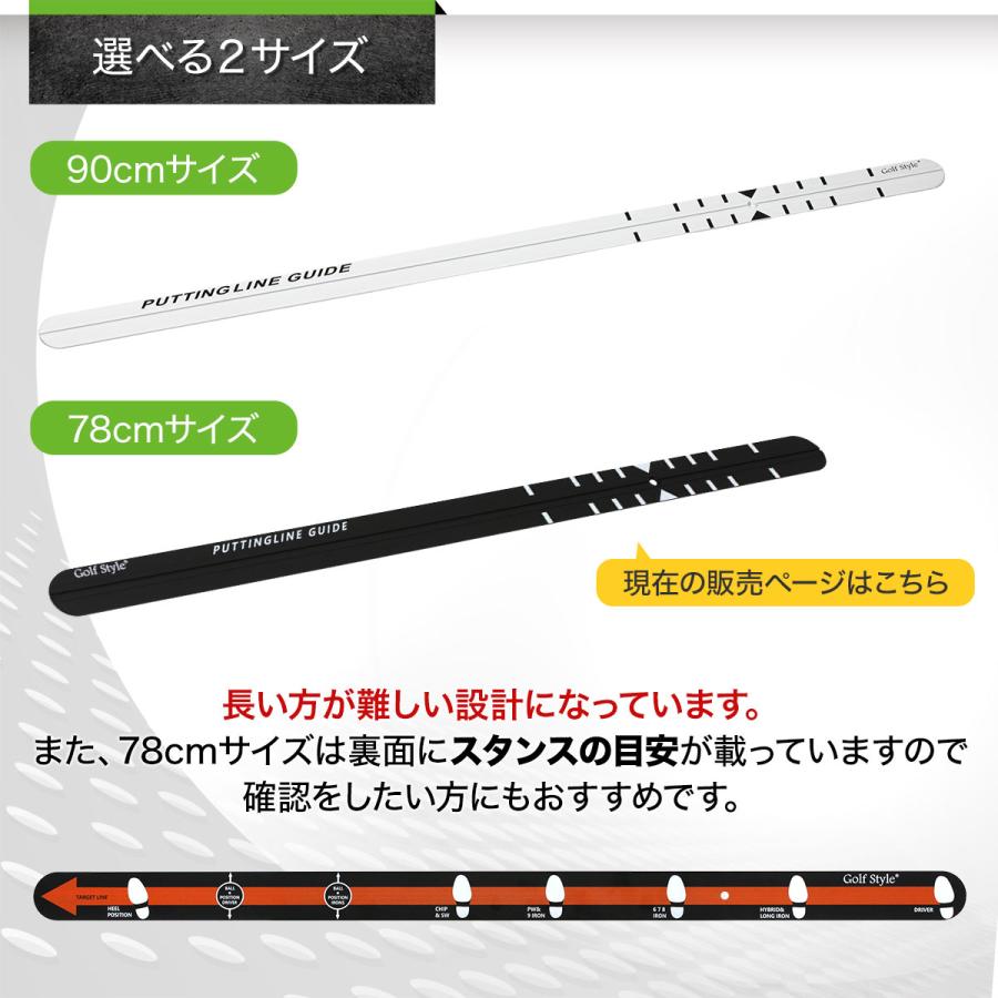 Golf Style パター練習レール ゴルフ 練習 ゴルフ練習用品 パター