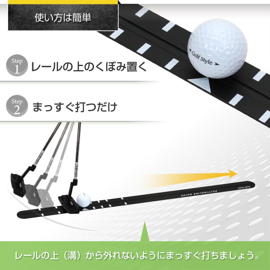 Golf Style パター練習レール ゴルフ 練習 ゴルフ練習用品