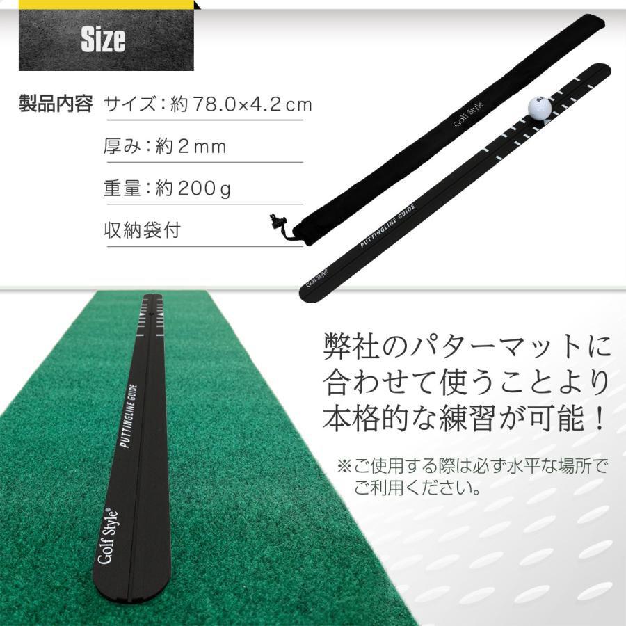 Golf Style パター練習レール ゴルフ 練習 ゴルフ練習用品 パター