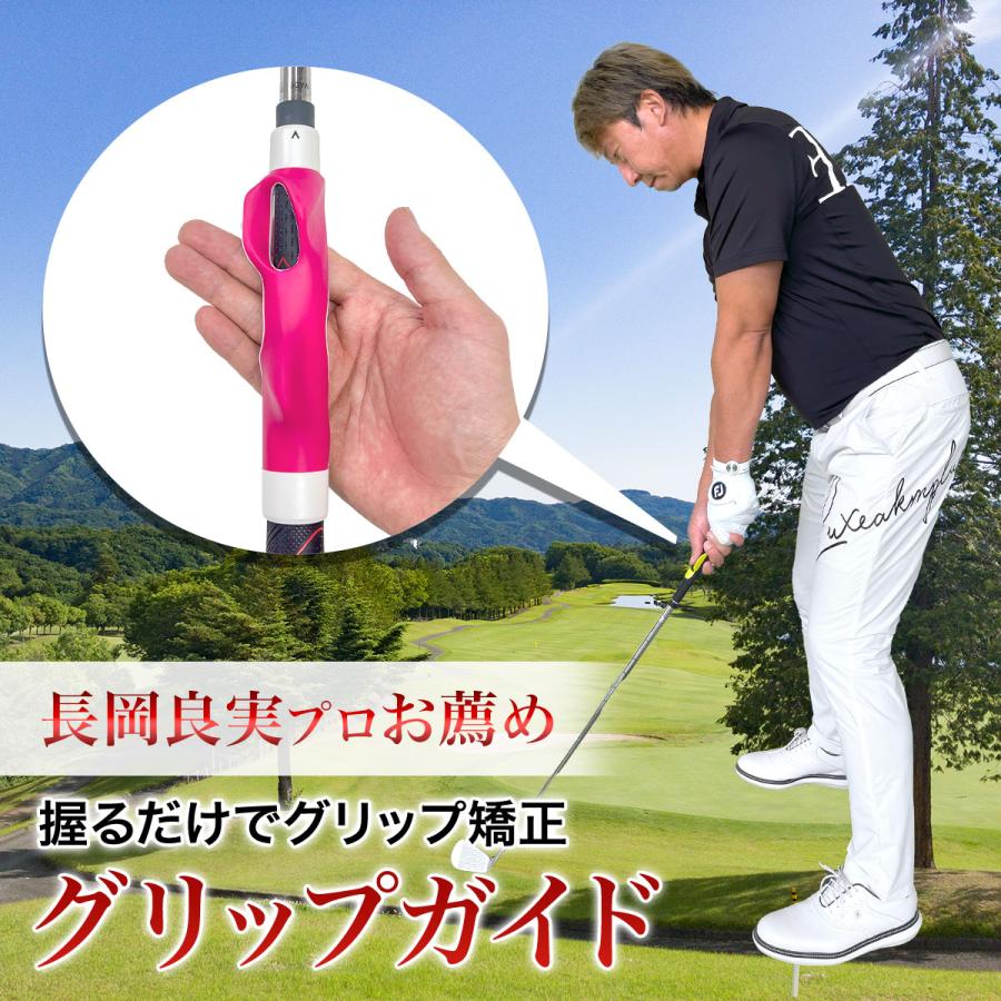 ゴルフ グリップ 練習 グリップトレーナー スイング ゴルフ練習器具 ゴルフ用グリップ グリップ矯正用 ゴルフ練習用 スイング矯正 フリーサイズ｜systemstyle｜07