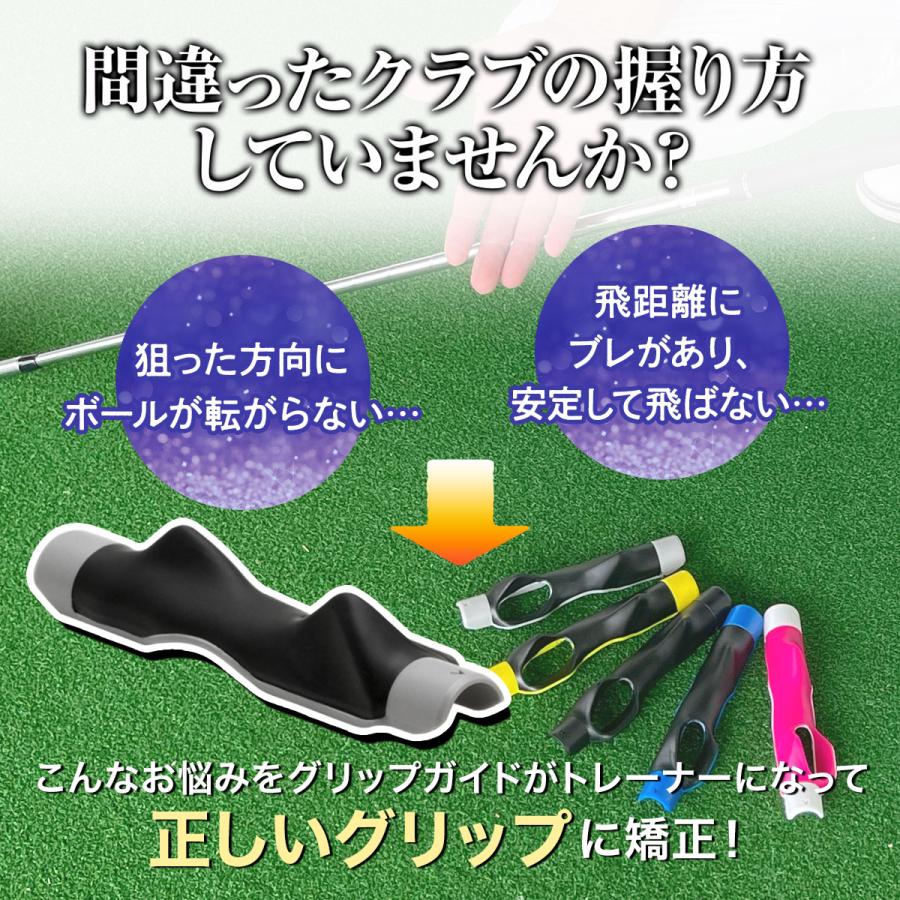 Golf Style ゴルフ グリップ 練習 グリップトレーナー スイング ゴルフ