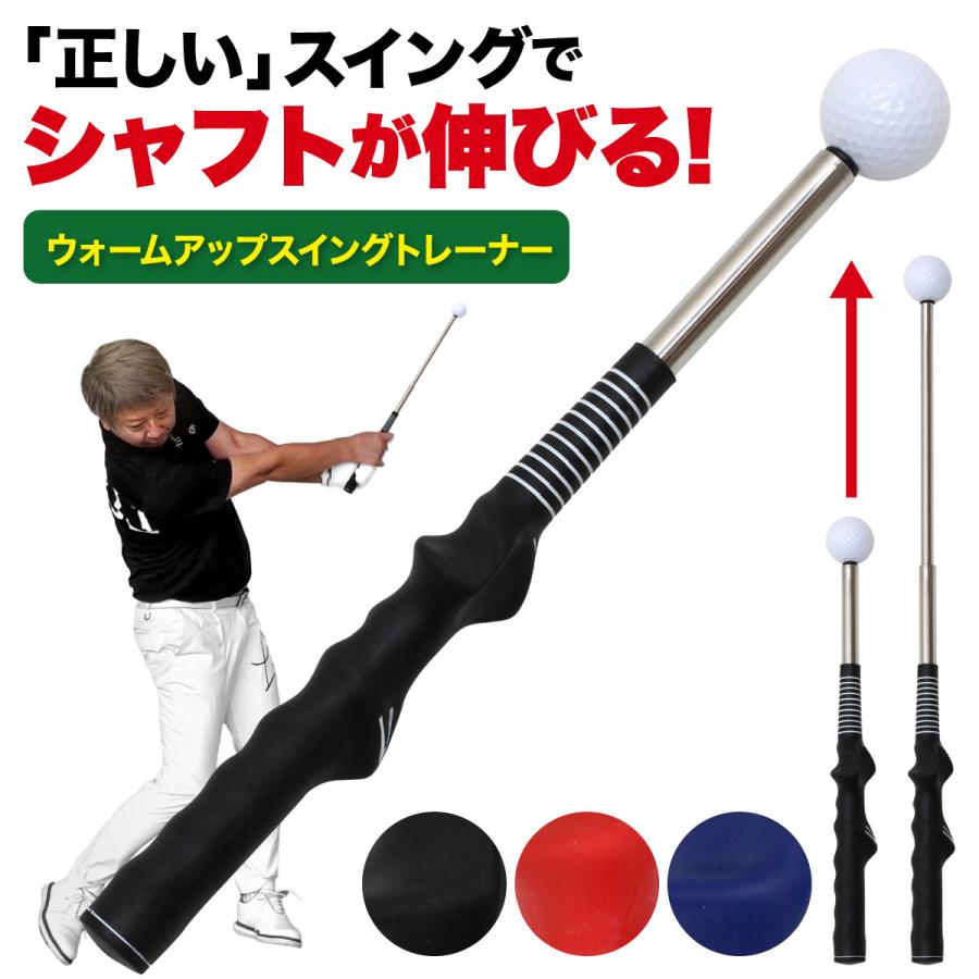 Golf Style ゴルフ スイング 練習器具 スイングトレーナー 伸縮 Golf Style ゴルフ スイング 練習器具 スイングトレーナー 伸縮
