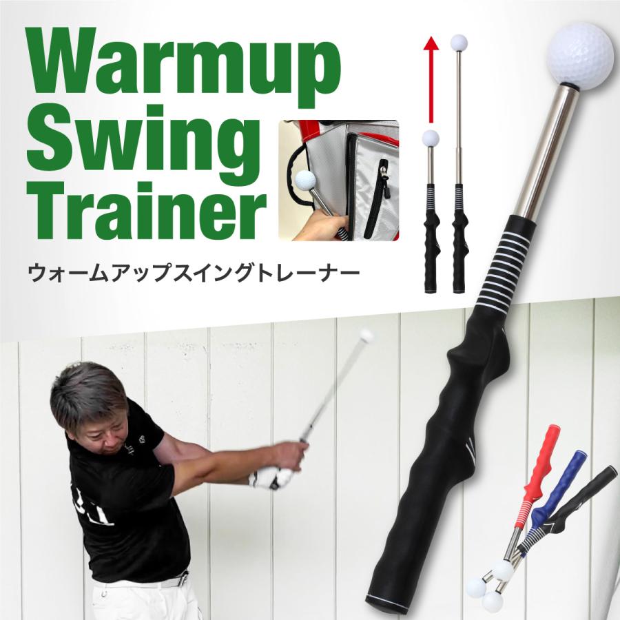 Golf Style ゴルフ スイング 練習器具 スイングトレーナー 伸縮