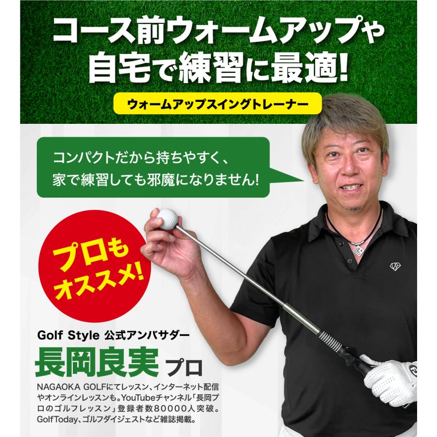 Golf Style ゴルフ スイング 練習器具 スイングトレーナー 伸縮 Golf Style ゴルフ スイング 練習器具 スイングトレーナー 伸縮