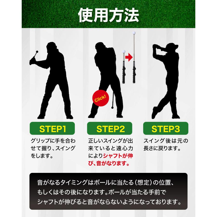 ゴルフスイング訓練器 伸縮式クリック音ゴルフトレーニング補助装置 右手 Golf Style ゴルフ スイング 練習器具 スイングトレーナー 伸縮