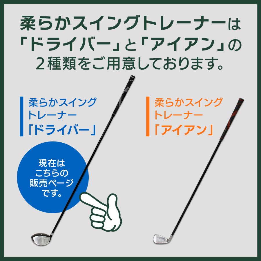 Golf Style ゴルフ練習器具 スイング スイングトレーナー 柔らか Golf Style ゴルフ練習器具 スイング スイングトレーナー 柔らか