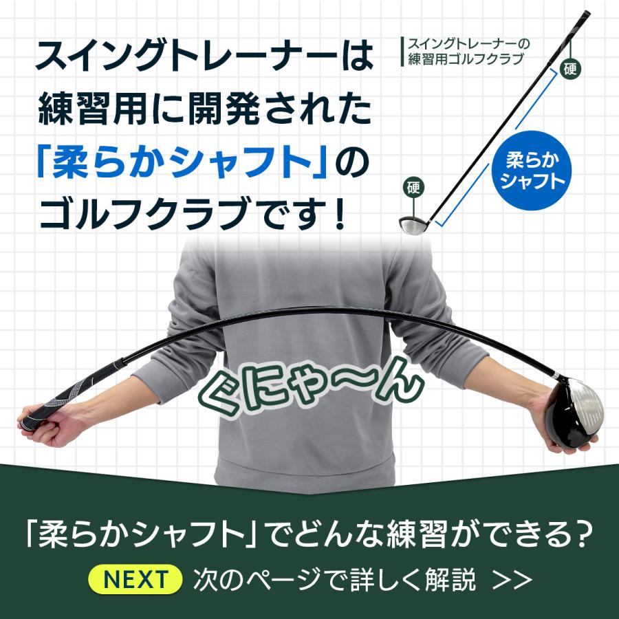 Golf Style ゴルフ練習器具 スイング スイングトレーナー 柔らか Golf Style ゴルフ練習器具 スイング スイングトレーナー 柔らか