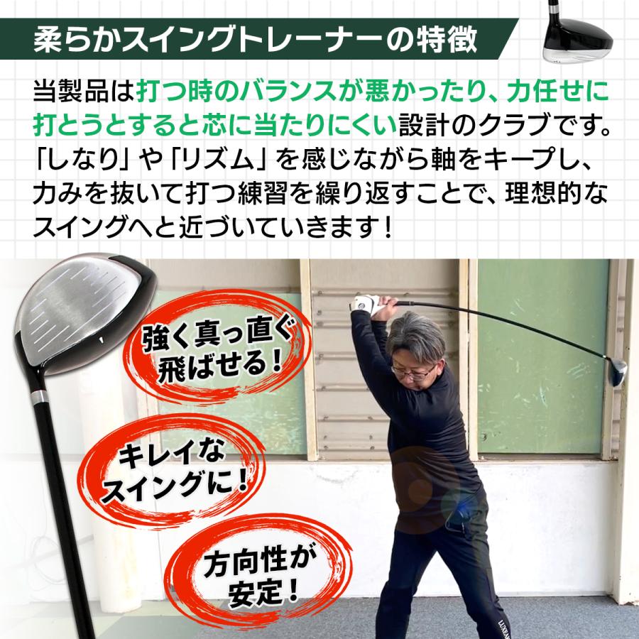 Golf Style ゴルフ練習器具 スイング スイングトレーナー 柔らか Golf Style ゴルフ練習器具 スイング スイングトレーナー 柔らか