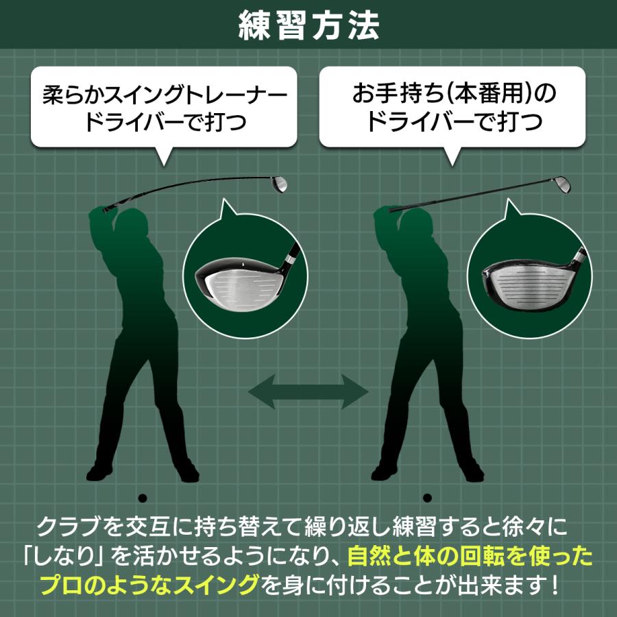 Golf Style ゴルフ練習器具 スイング スイングトレーナー 柔らか Golf Style ゴルフ練習器具 スイング スイングトレーナー 柔らか