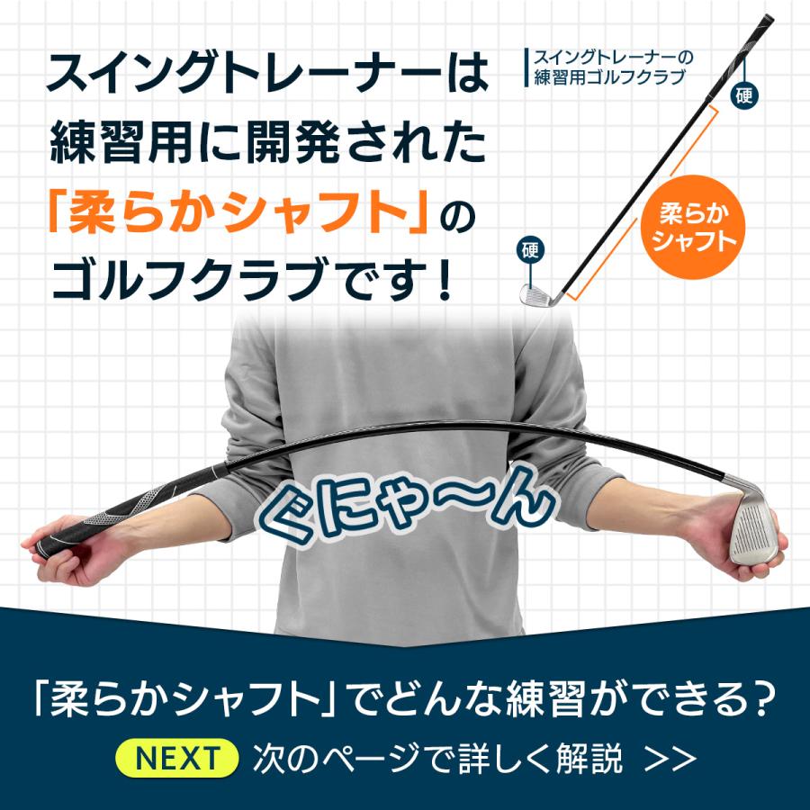 Golf Style ゴルフ練習器具 スイング スイングトレーナー 柔らか Golf Style ゴルフ練習器具 スイング スイングトレーナー 柔らか