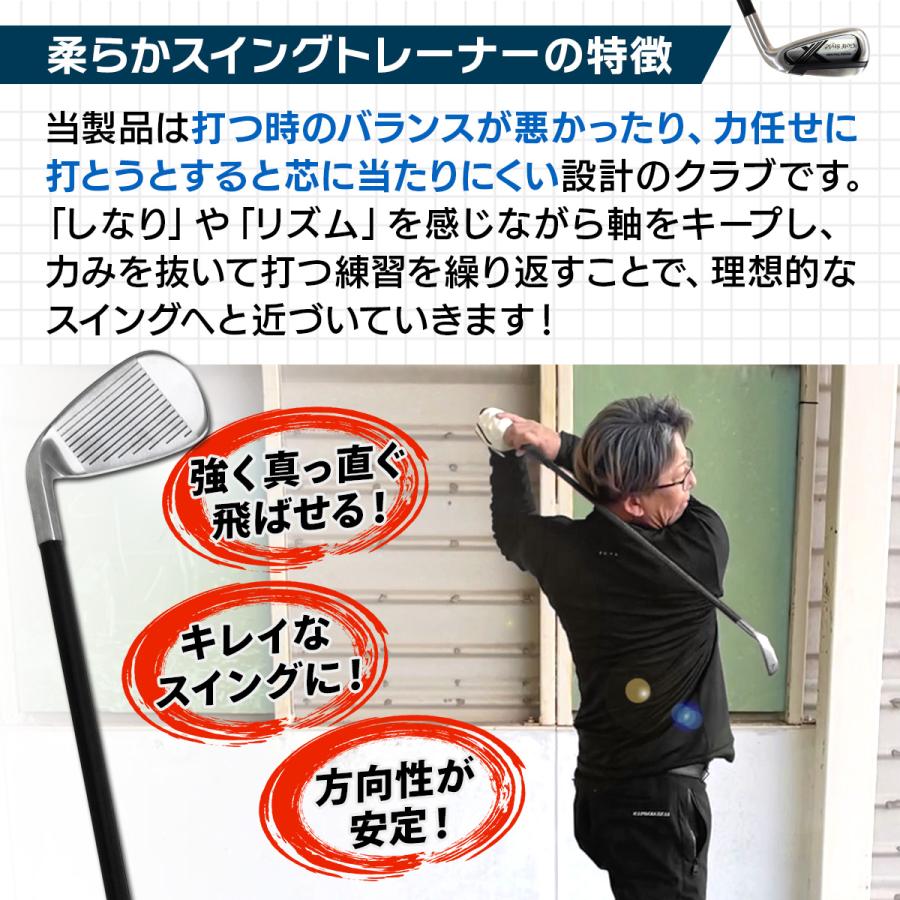 Golf Style ゴルフ練習器具 スイング スイングトレーナー 柔らか Golf Style ゴルフ練習器具 スイング スイングトレーナー 柔らか