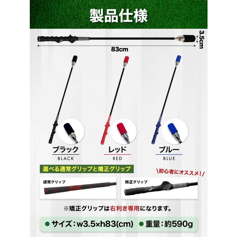 Golf Style ゴルフ スイング 練習器具 スイングトレーナー 音付き