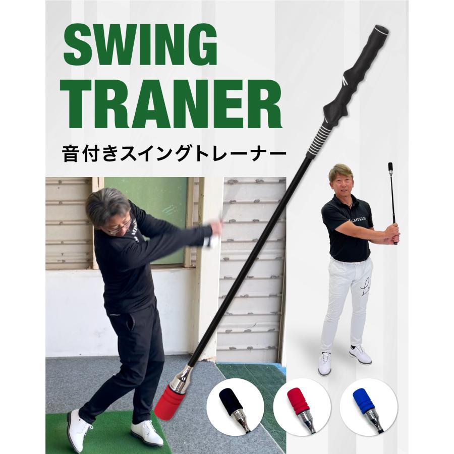 ゴルフ スイング 練習器具 スイングトレーナー 音付き 素振り しなる 飛距離アップ スイングチェック ゴルフ練習用品 室内 屋外 初心者 グリップガイド付き｜systemstyle｜16