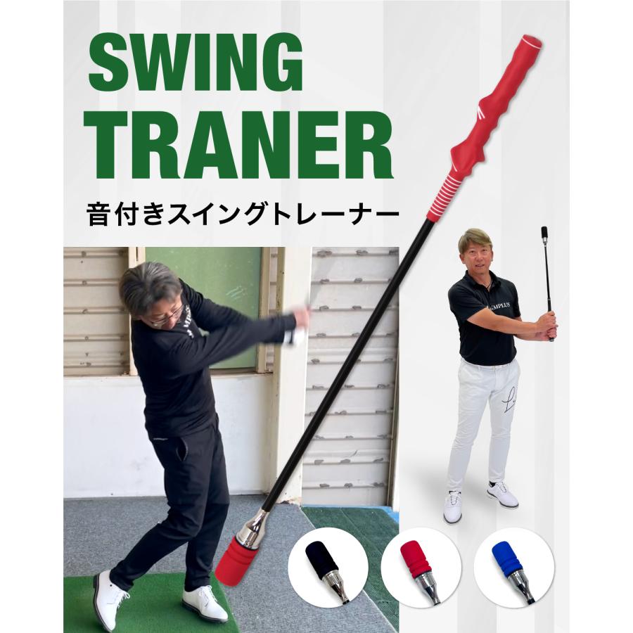 ゴルフ練習器具 素振り スイングトレーニング ゴルフ スイング トレーナー 練習 器具 ウォームアップ