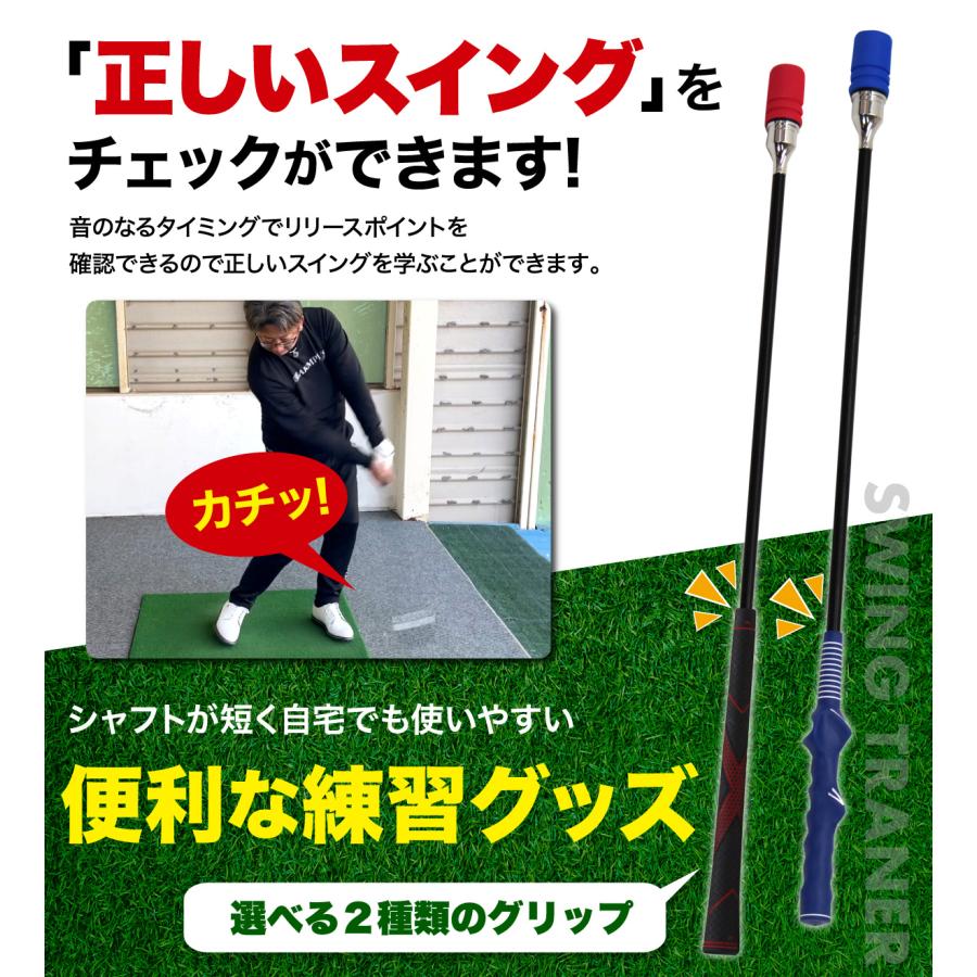 Golf Style ゴルフ スイング 練習器具 スイングトレーナー 音付き