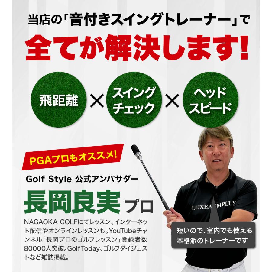Golf Style ゴルフ スイング 練習器具 スイングトレーナー 音