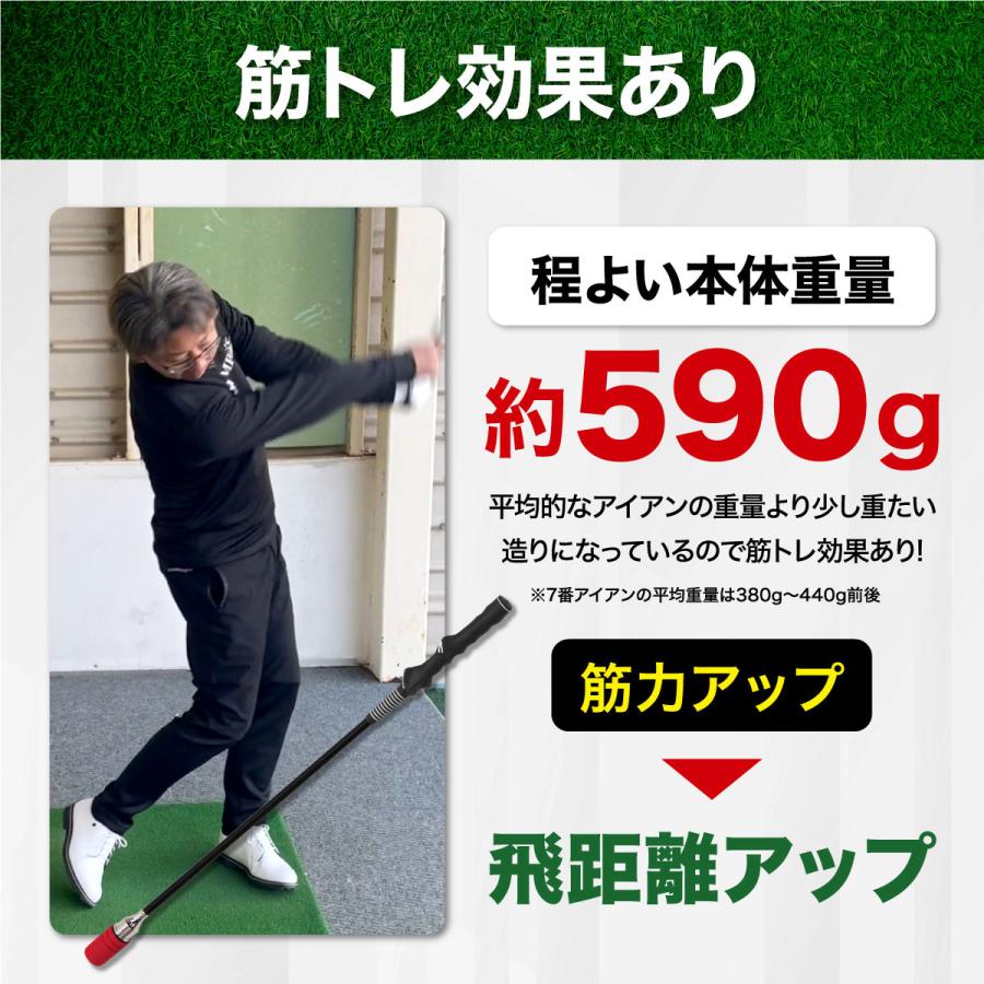 ゴルフ スイング 練習器具 スイングトレーナー 音付き 素振り しなる 飛距離アップ スイングチェック ゴルフ練習用品 室内 屋外 初心者 グリップガイド付き｜systemstyle｜12