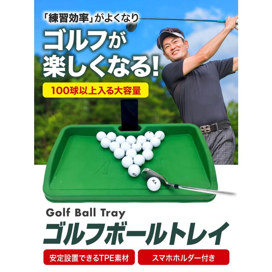 Golf Style ゴルフボール トレイ 100球 大容量 かご 収納箱 ゴルフ練習