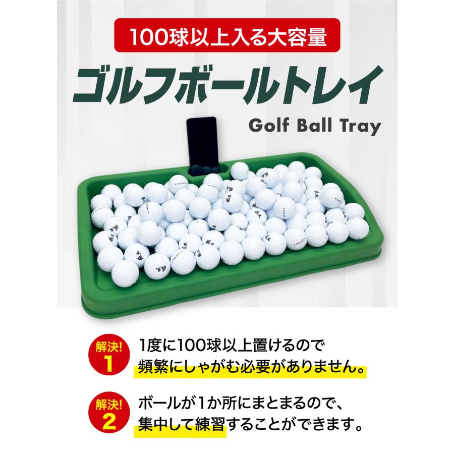 Golf Style ゴルフボール トレイ 100球 大容量 かご 収納箱 ゴルフ練習