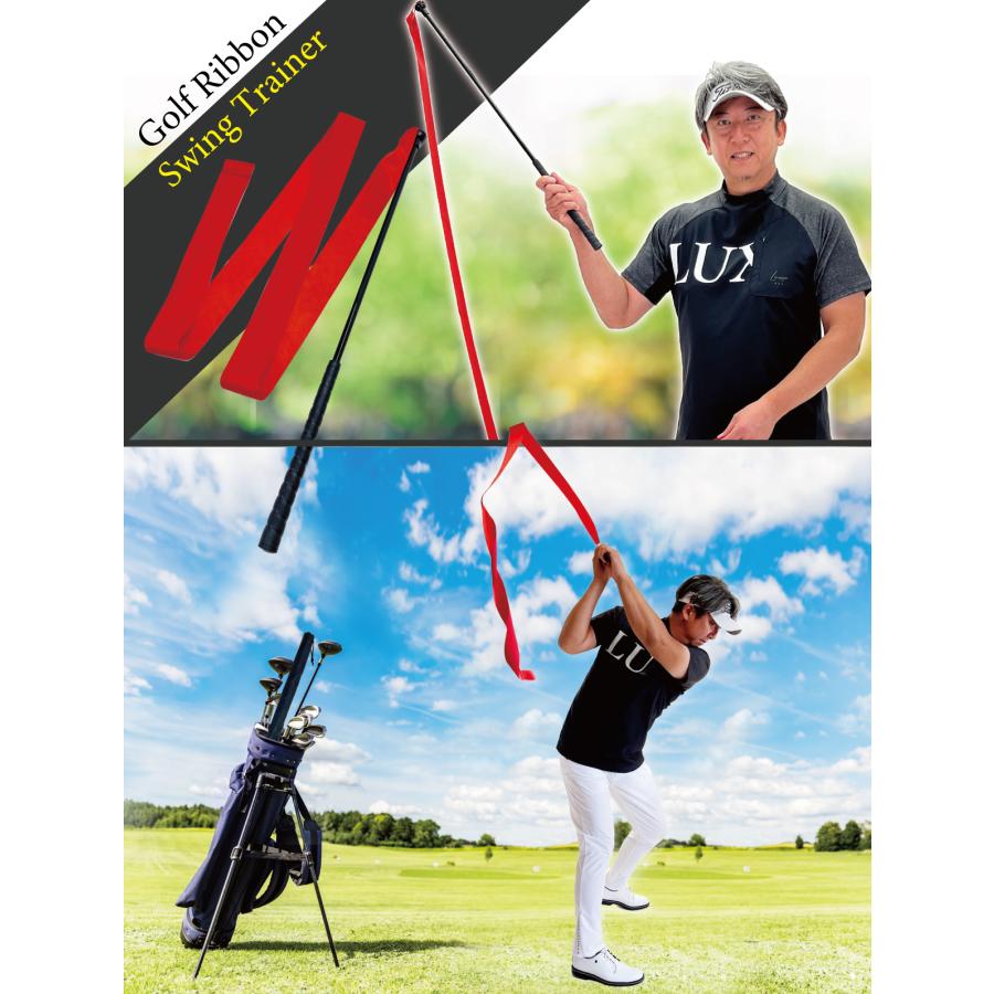 Golf Style ゴルフ スイングトレーナー リボン 切返し スイング