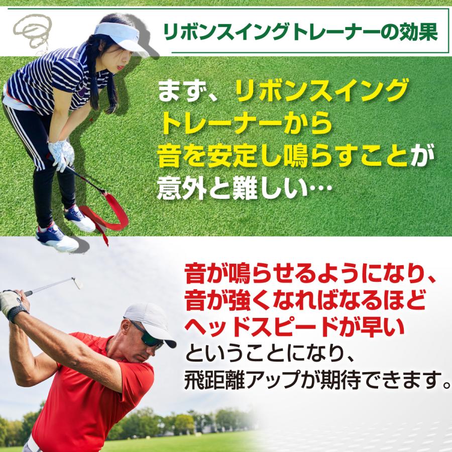 Golf Style ゴルフ スイングトレーナー リボン 切返し スイング Golf Style ゴルフ スイングトレーナー リボン 切返し スイング