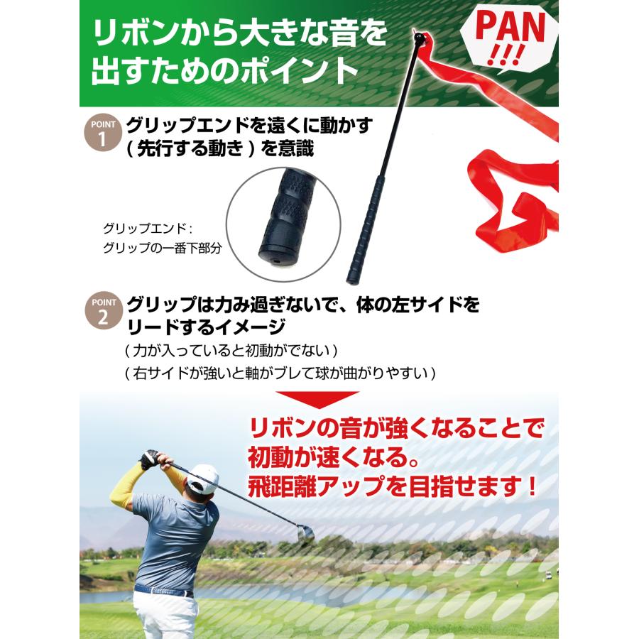 Golf Style ゴルフ スイングトレーナー リボン 切返し スイング Golf Style ゴルフ スイングトレーナー リボン 切返し スイング