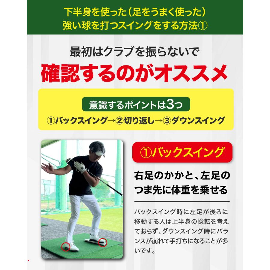 Golf Style ゴルフ 練習器具 重心移動レール スイング練習 飛距離