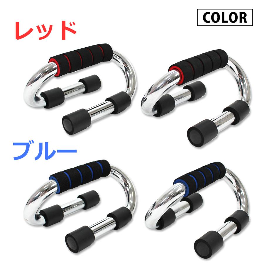 MUSCLE FACTORY プッシュアップバー 腕立て 筋トレ 筋力 トレーニング
