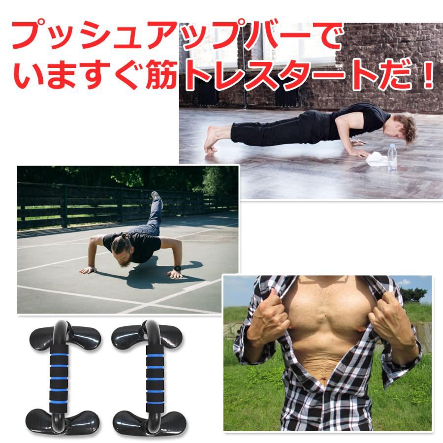 MUSCLE FACTORY プッシュアップバー 腕立て 筋トレ 筋力 トレーニング 