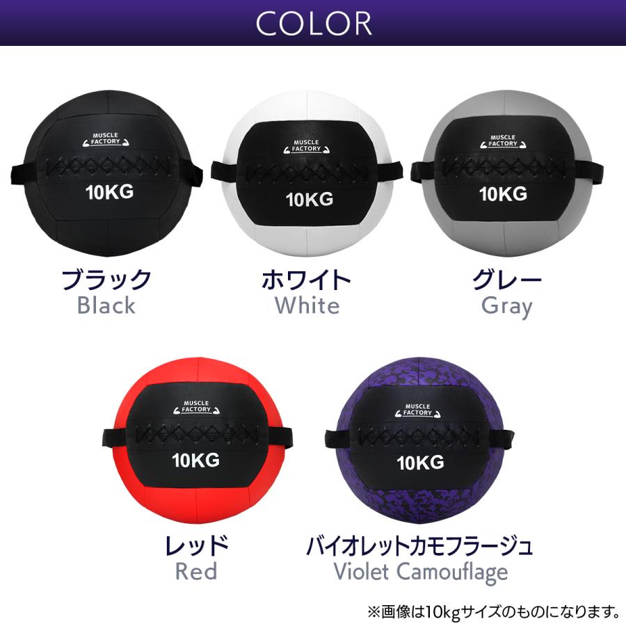 MUSCLE FACTORY メディシンボール 10kg ソフト ウェイトボール 体幹