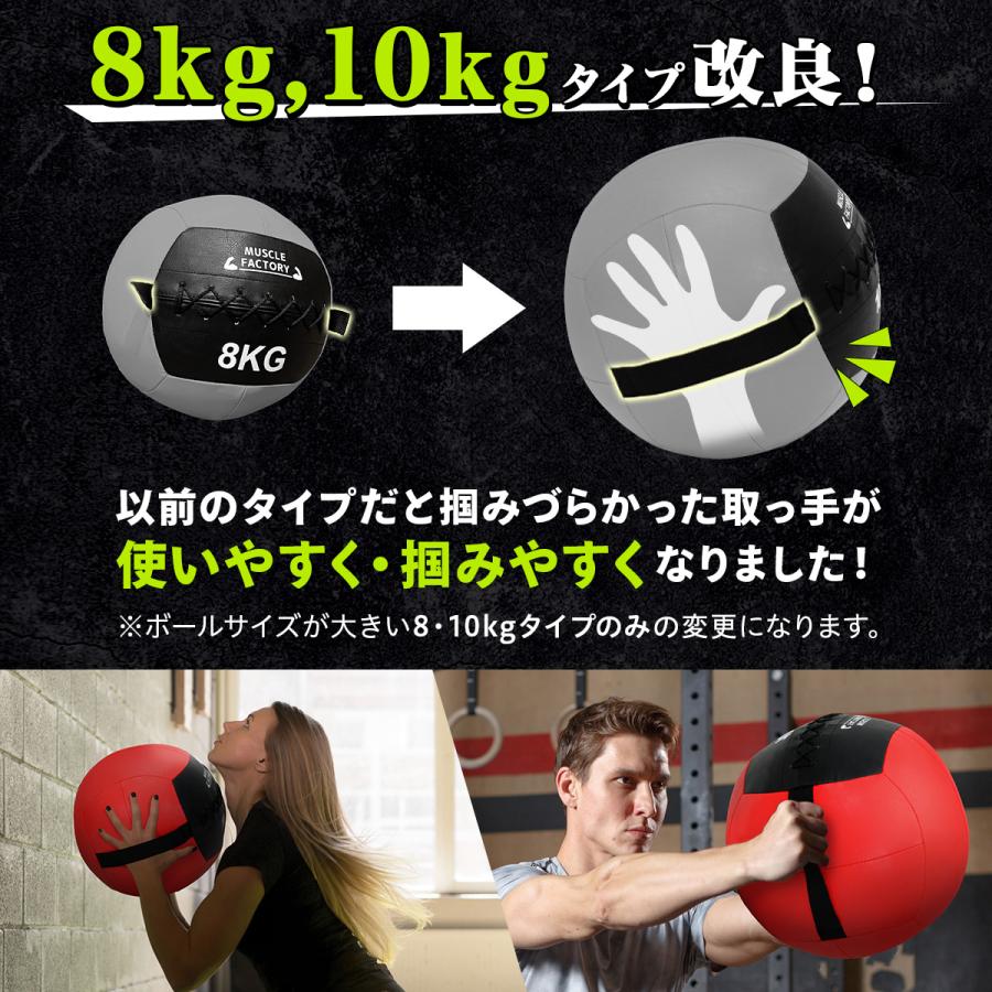 MUSCLE FACTORY メディシンボール 10kg ソフト ウェイトボール 体幹