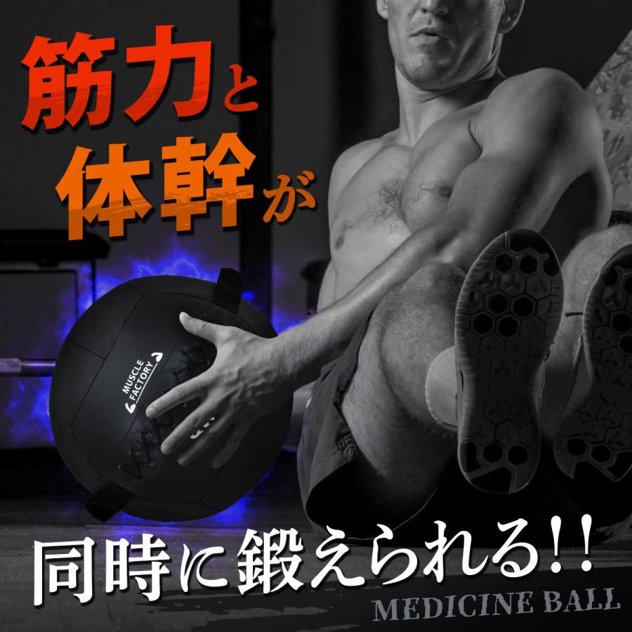 MUSCLE FACTORY メディシンボール 10kg ソフト ウェイトボール