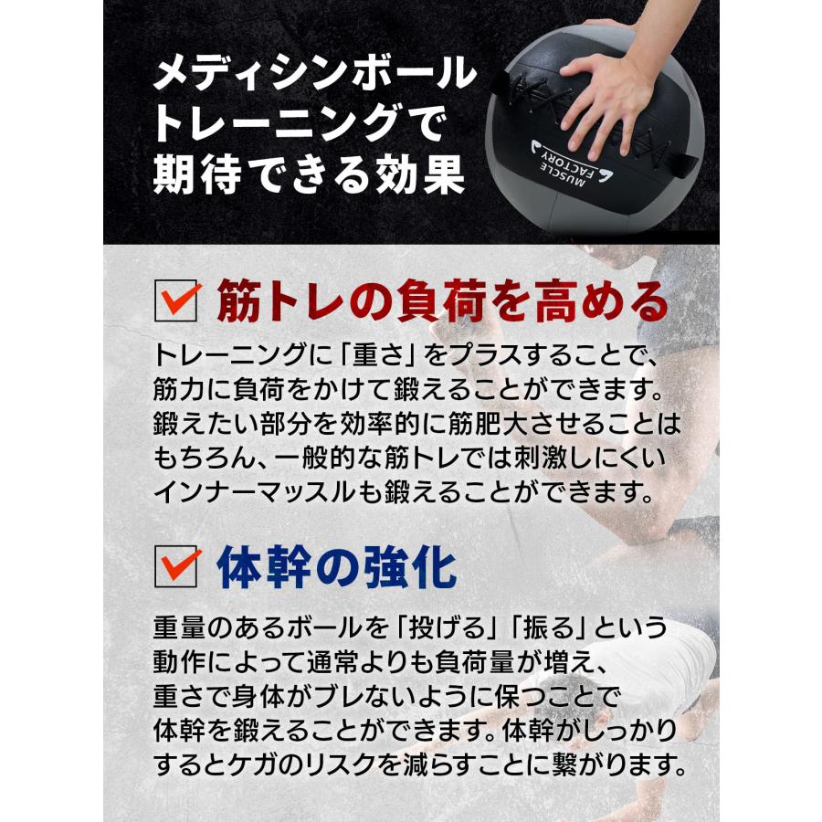 MUSCLE FACTORY メディシンボール 10KG MUSCLE FACTORY メディシンボール 10kg ソフト ウェイトボール 体幹