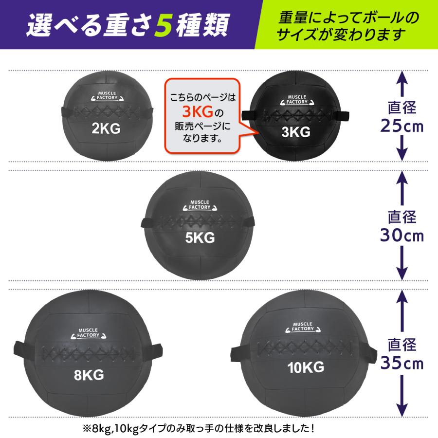 305 メディシンボール 重量 3kg 305 メディシンボール 重量 3kg 305