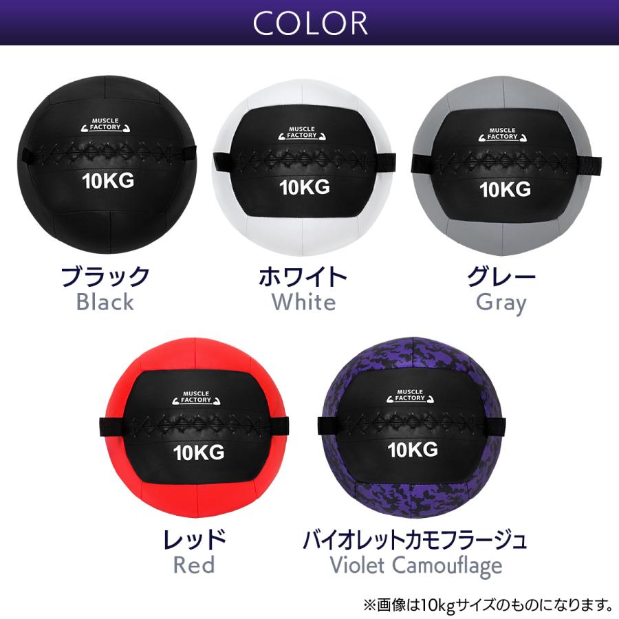 MUSCLE FACTORY メディシンボール 5kg ソフト ウェイトボール 体幹