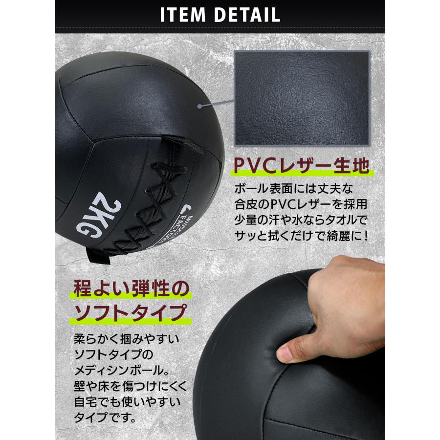 MUSCLE FACTORY メディシンボール 5kg ソフト ウェイトボール 体幹
