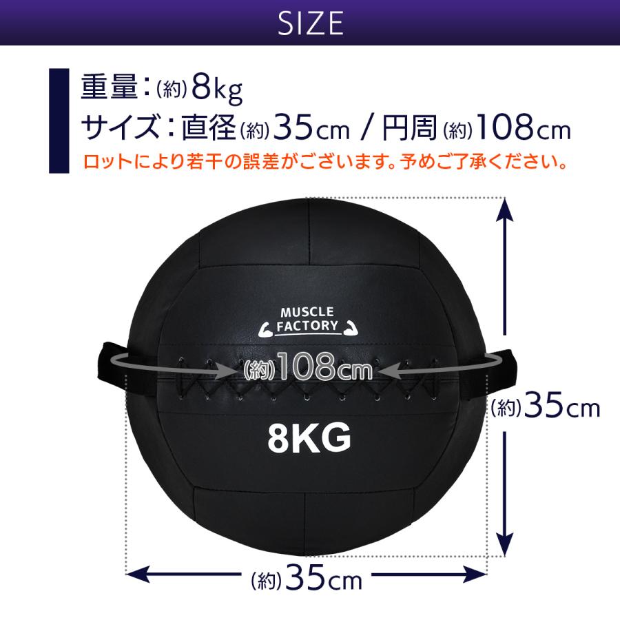 メディシンボール トレーニング用 ボール 8kg アディダス adidas 楽天市場】メディシンボール 8kg ソフト ウォールボール 体幹