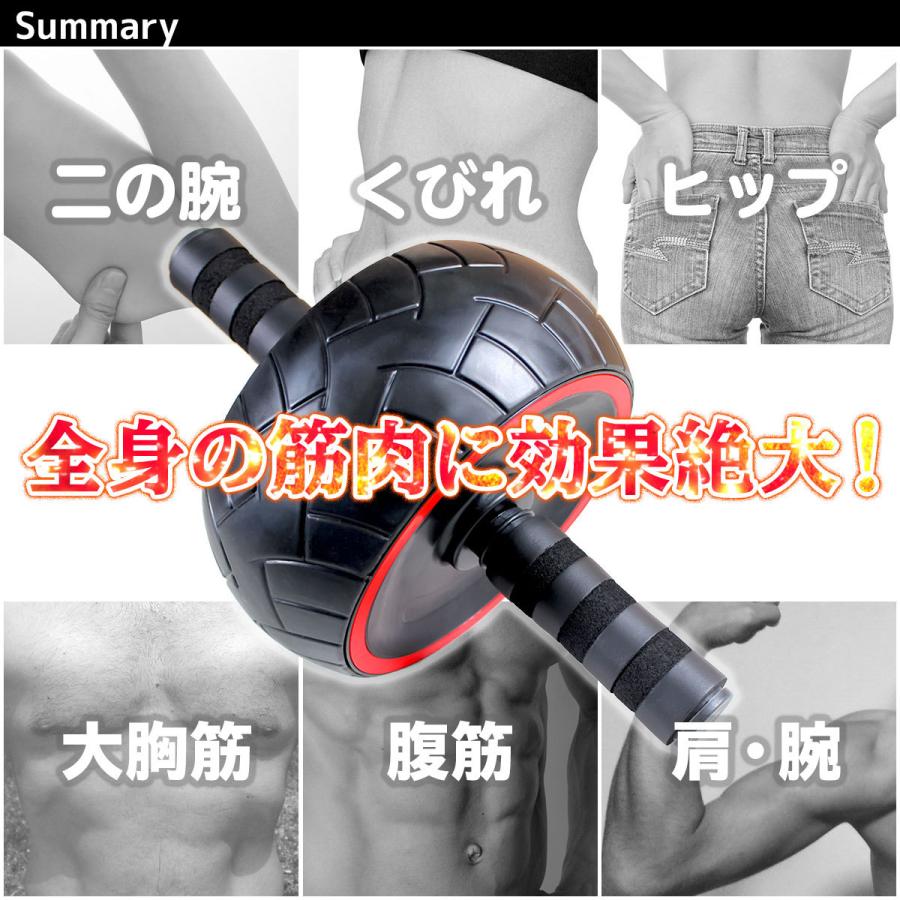 KaRaDa Style アブローラー 腹筋 トレーニング ローラー シックス