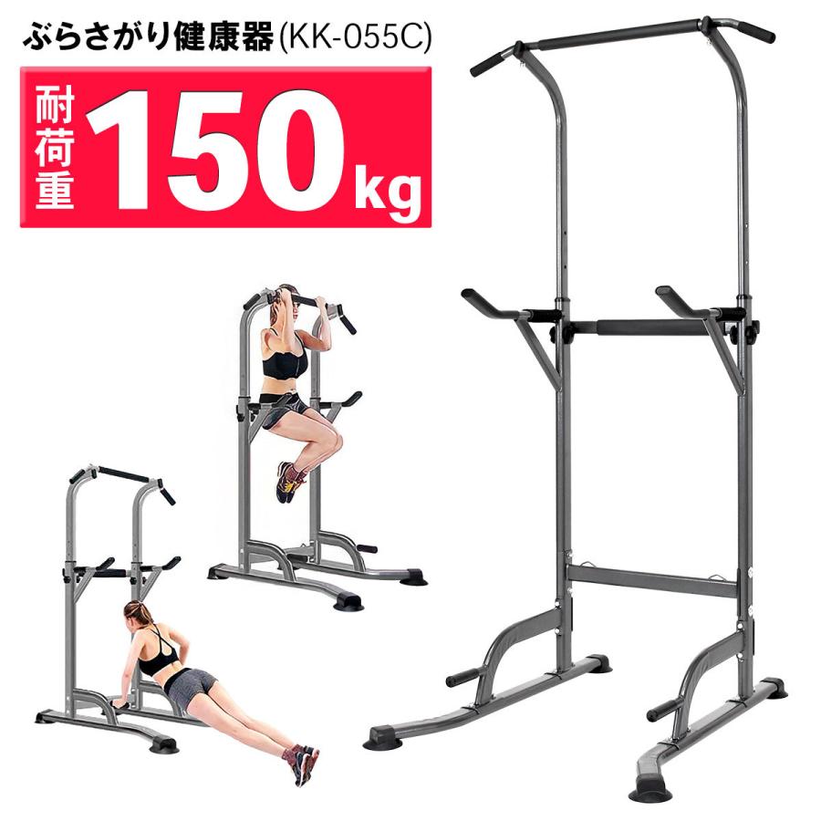 ぶら下がり健康器 コンパクト 懸垂マシン 懸垂器具 筋トレ 自宅 トレーニング ジム Kk 055c 02 10 17 地球問屋 通販 Yahoo ショッピング