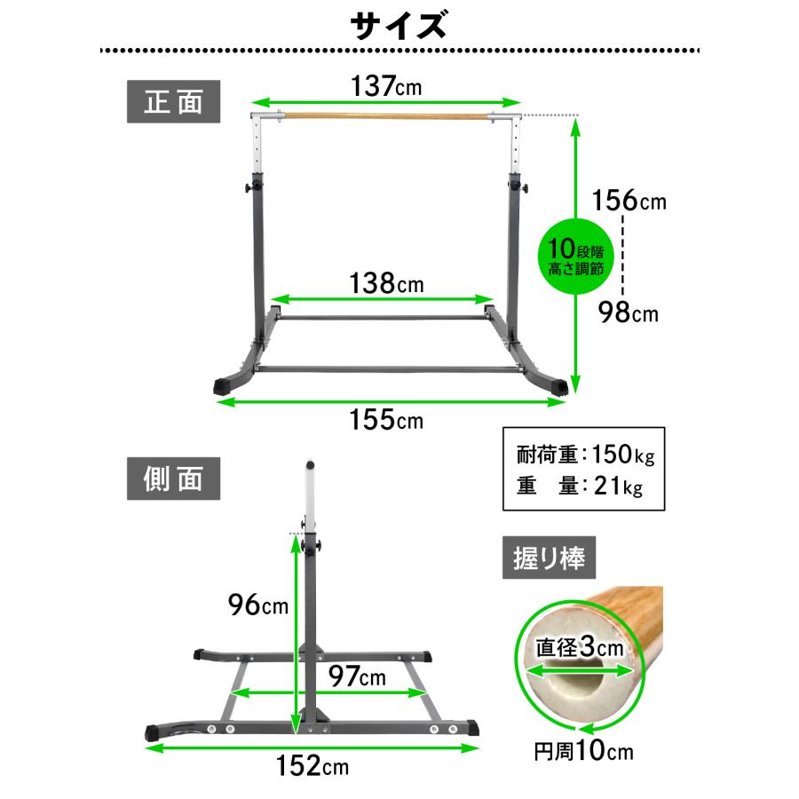 本格派 鉄棒 室内 子供 大人 組み立て式 強靭 耐荷重150kg KK-TRT5｜systemstyle｜14