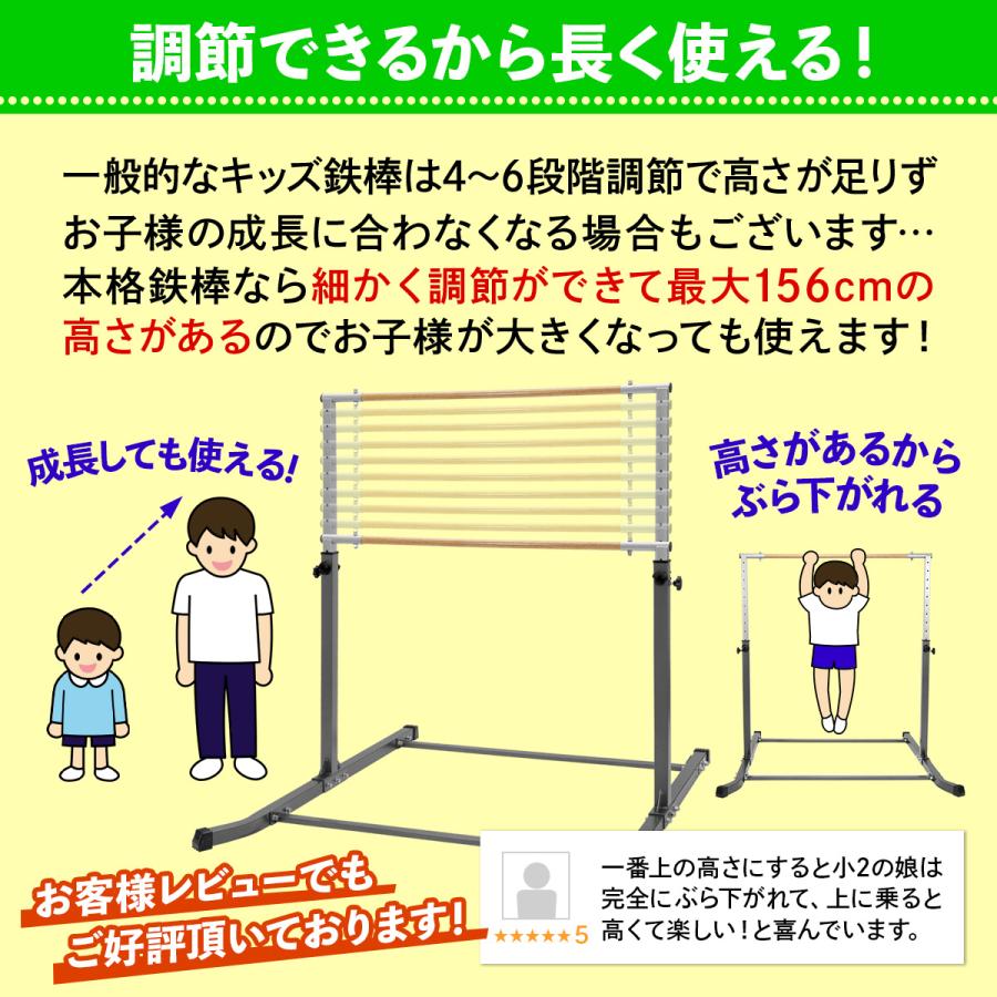 本格派 鉄棒 室内 子供 大人 組み立て式 強靭 耐荷重150kg KK-TRT5｜systemstyle｜08