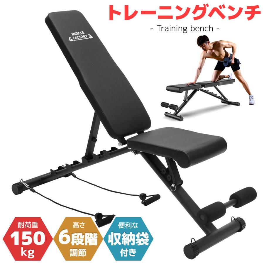 MUSCLE FACTORY トレーニングベンチ フラットベンチ ダンベル MUSCLE FACTORY トレーニングベンチ フラットベンチ ダンベル