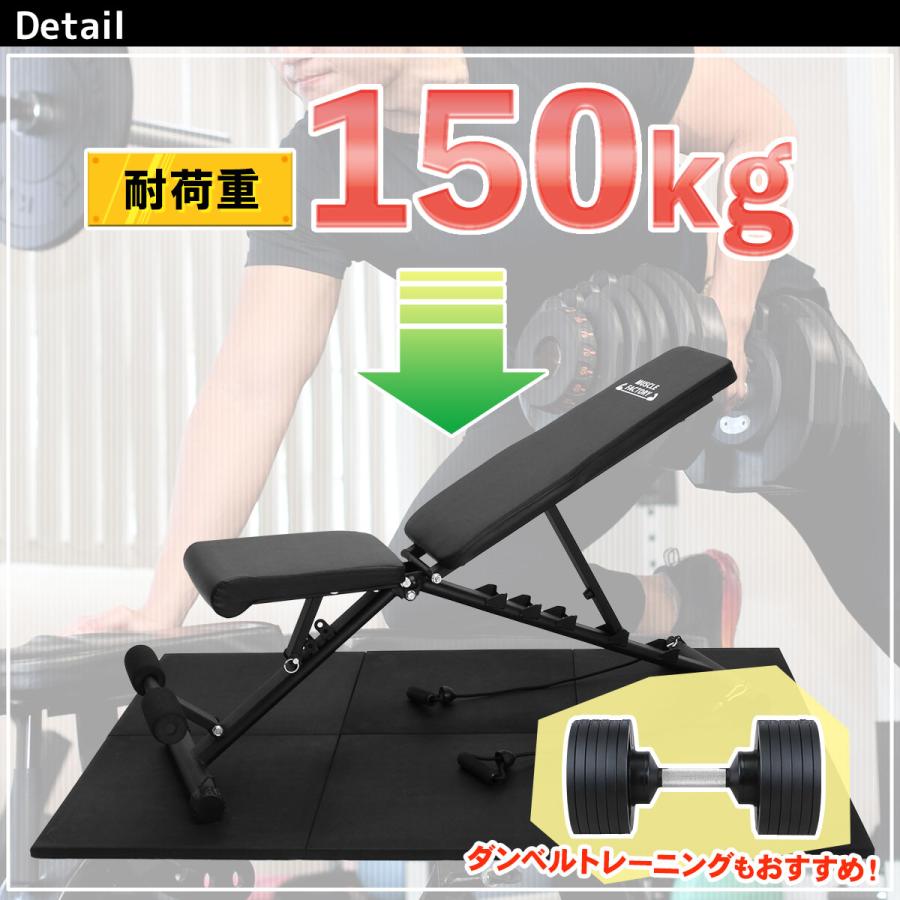MUSCLE FACTORY トレーニングベンチ フラットベンチ ダンベル MUSCLE FACTORY トレーニングベンチ フラットベンチ ダンベル