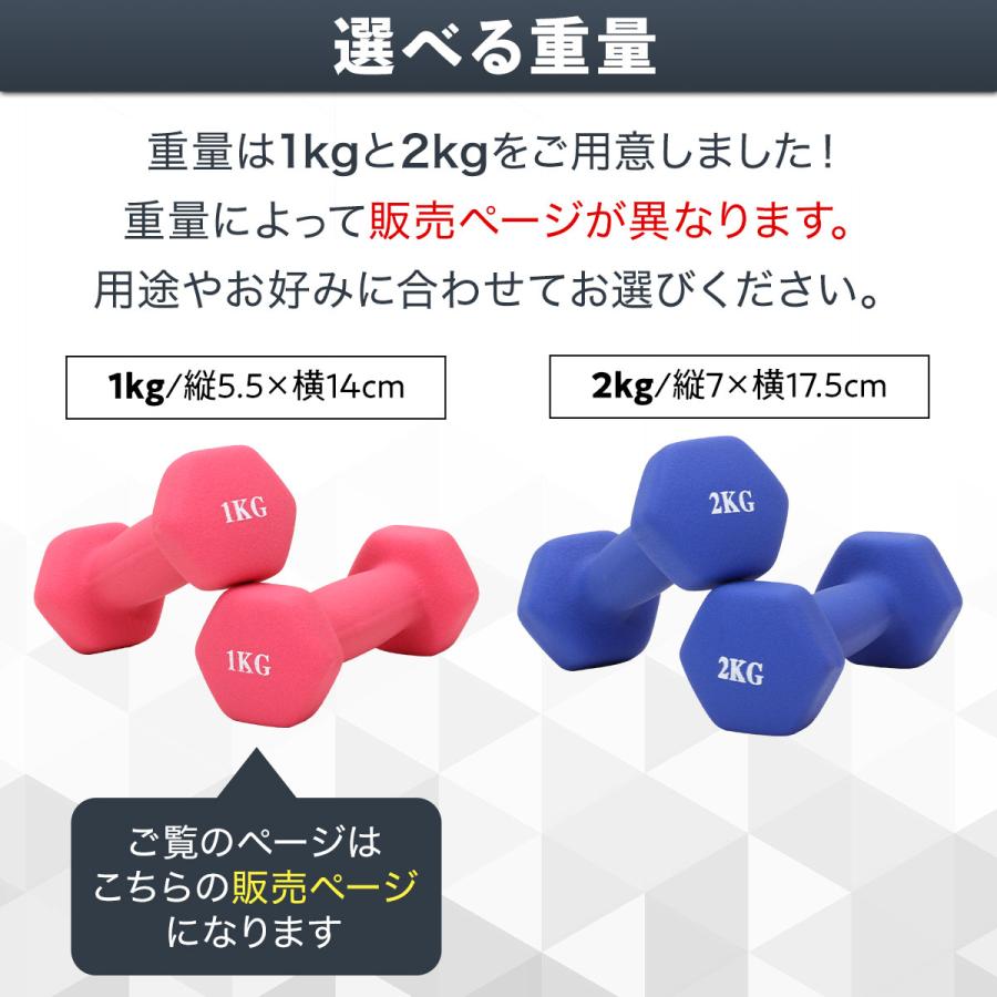 KaRaDa Style ダンベル 1kg 2個 セット カラー トレーニング 筋トレ