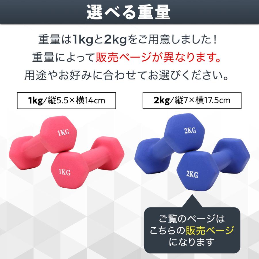 KaRaDa Style ダンベル 2kg 2個 セット カラー トレーニング 筋トレ
