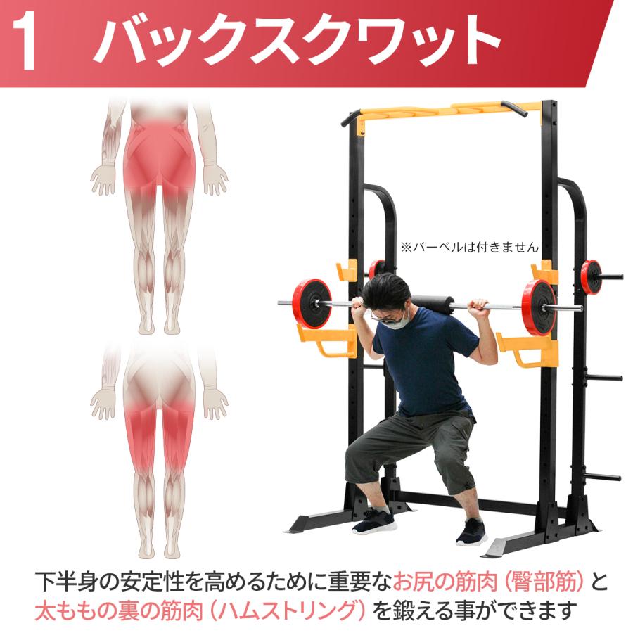 MUSCLE FACTORY ハーフラック 懸垂マシン バーベルスタンド ぶらさがり