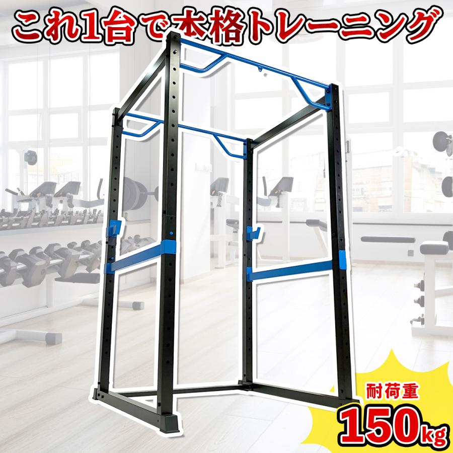 MUSCLE FACTORY 【在庫処分品】マルチパワーラック トレーニング