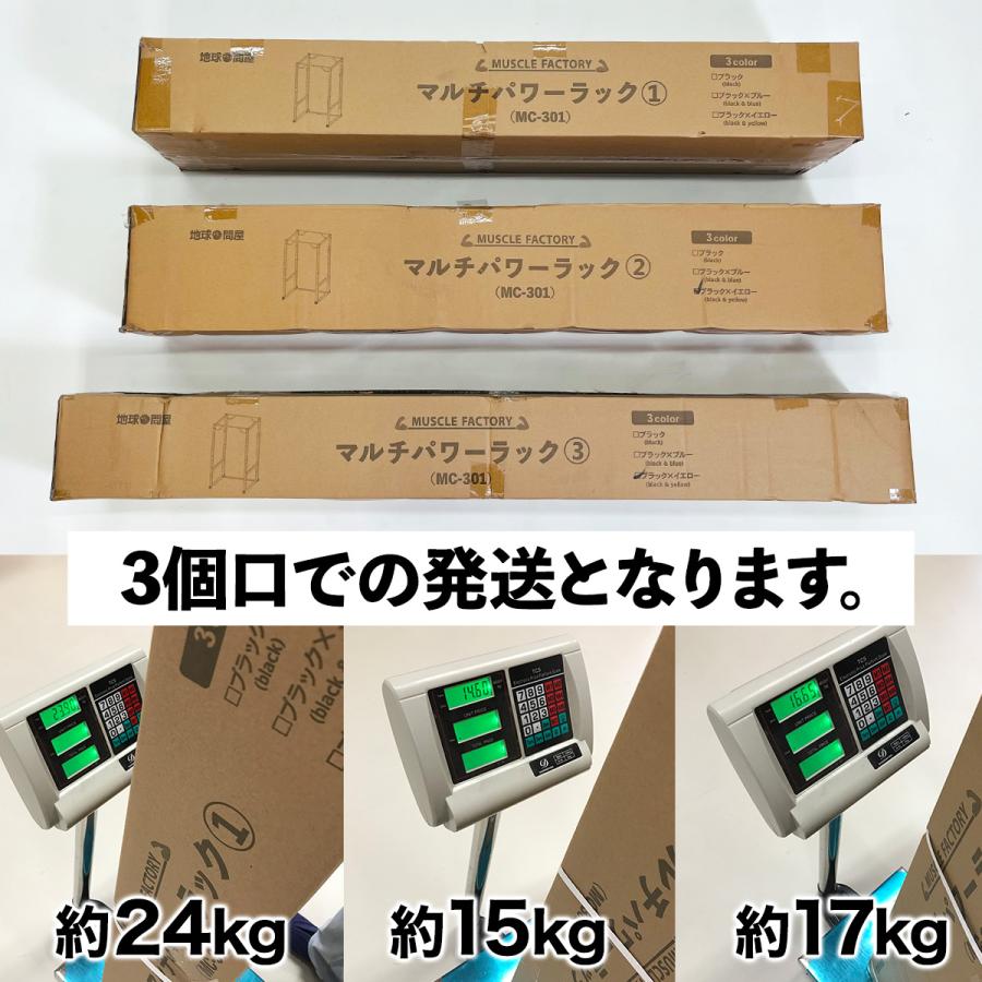 MUSCLE FACTORY 【在庫処分品】マルチパワーラック トレーニング 本格 