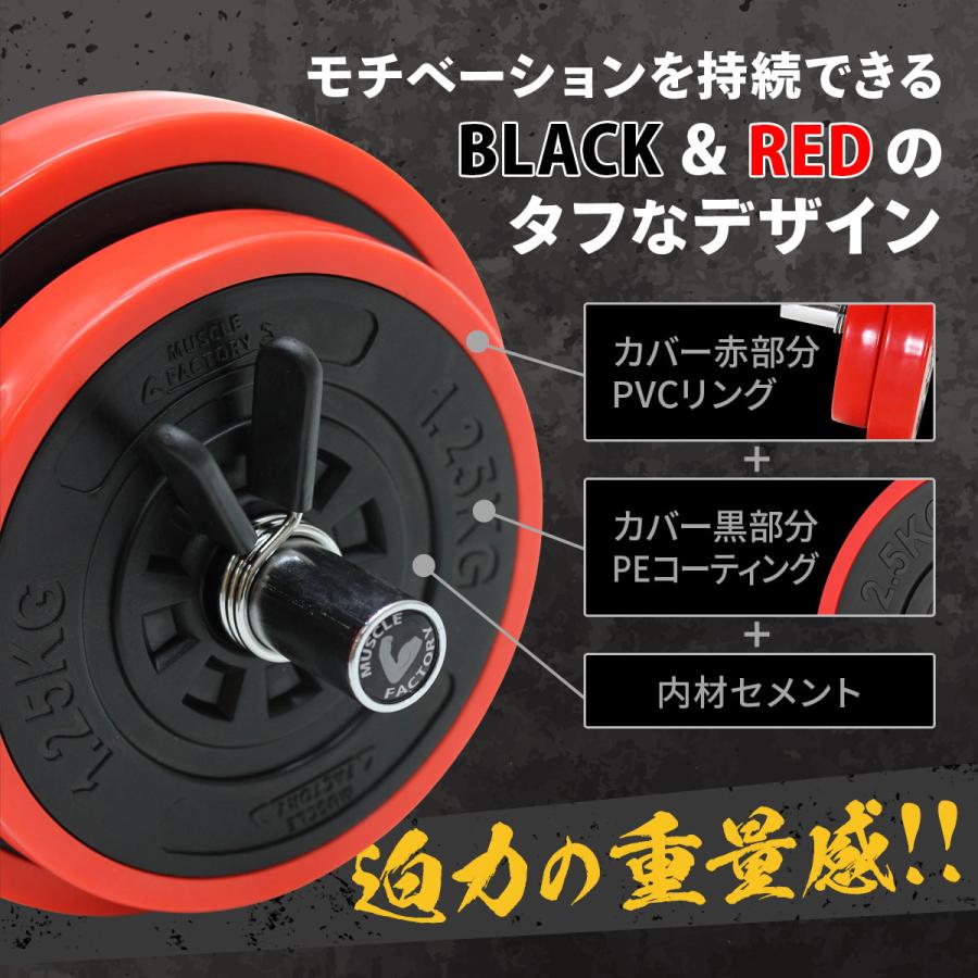MUSCLE FACTORY バーベル プレート 2.5kg 2個セット 重り 筋トレ MUSCLE FACTORY バーベル プレート 2.5kg 2個セット 重り 筋トレ