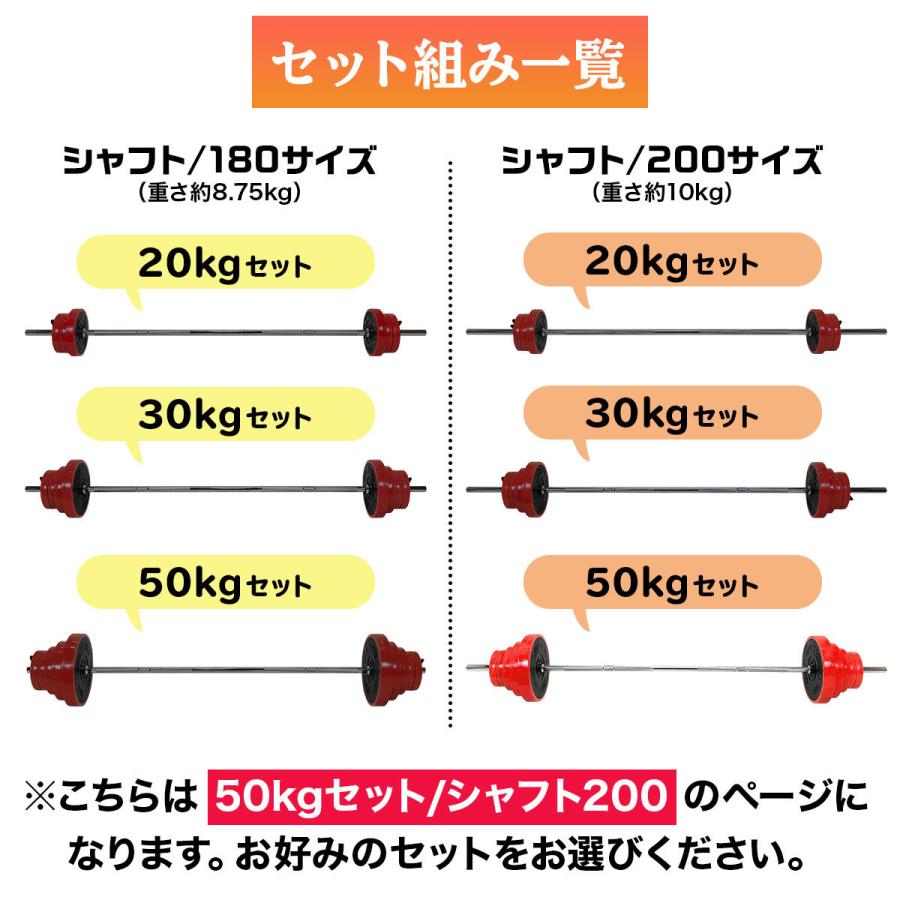 ベンチプレス 50kgセット プレート新品未使用